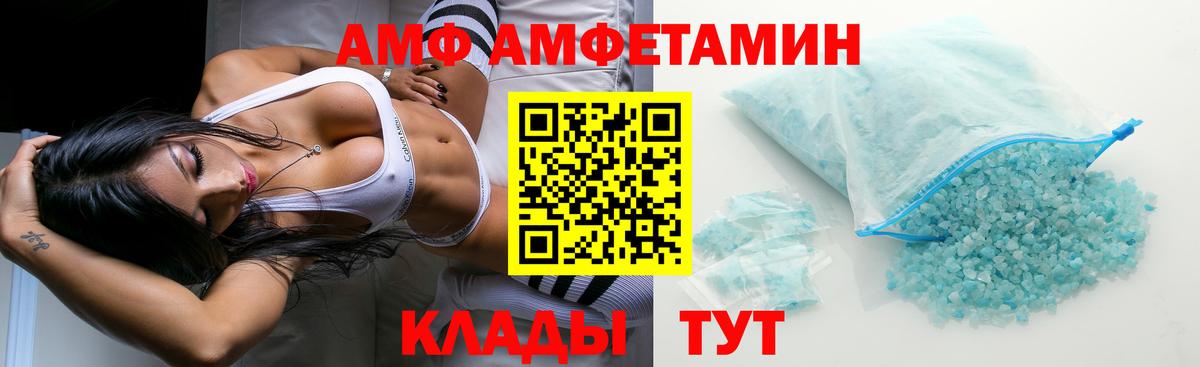Amphetamine Premium Конаково