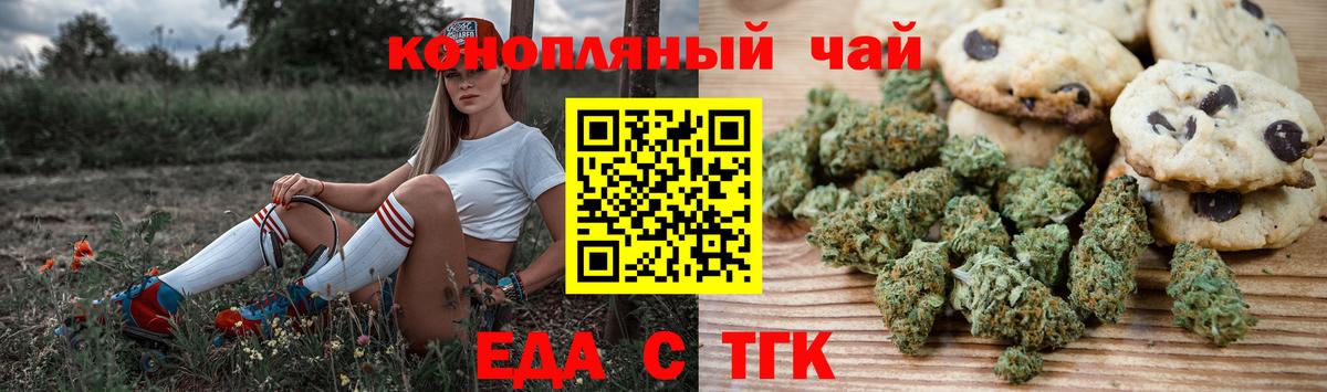 Конаково  Canna-Cookies марихуана  Вход с VPN 