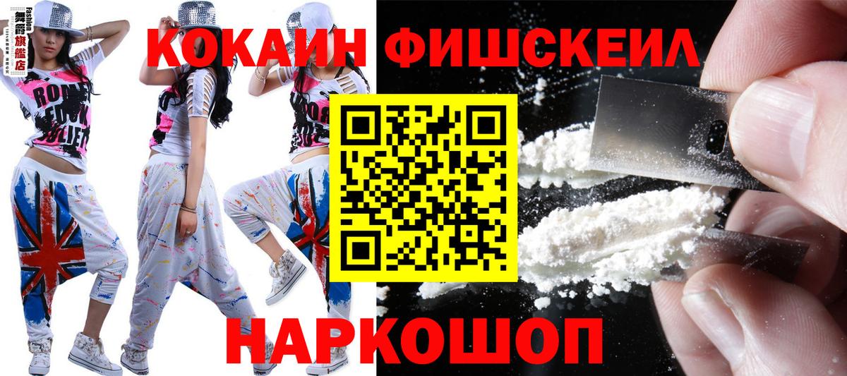 Cocaine Боливия Конаково