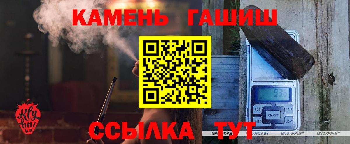Конаково  ГАШ AMNESIA HAZE  Вход с VPN  ГАШ  Гашиш AMNESIA HAZE 