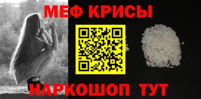 мет Изобильный