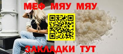 круглые Ирбит