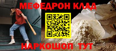 мет Изобильный