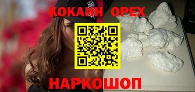 винт Ипатово
