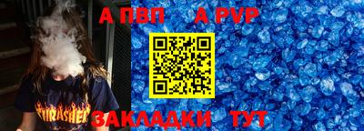 винт Ипатово