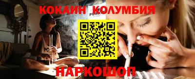 наркотики Ставрополь