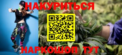 прущие крисы Старая Купавна