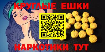 круглые Ирбит