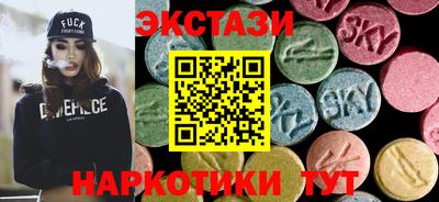 винт Ипатово
