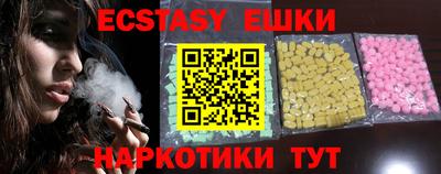 винт Ипатово