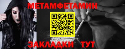 мет Изобильный