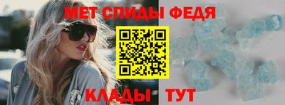 винт Ипатово