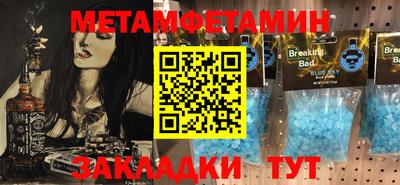 винт Ипатово