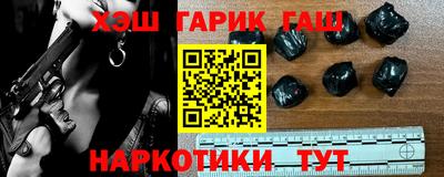 винт Ипатово