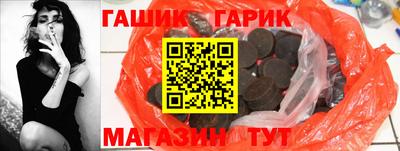 винт Ипатово