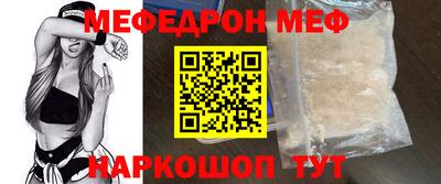 мет Изобильный