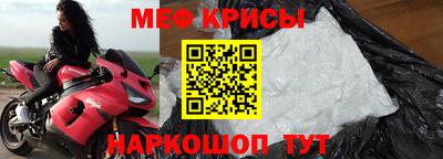 мет Изобильный