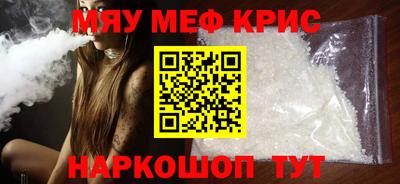 мет Изобильный