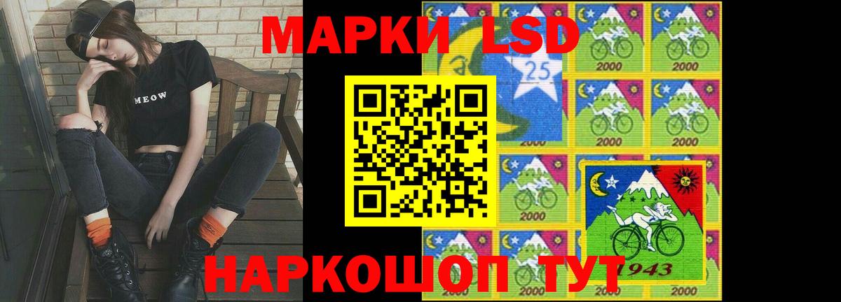 ЛСД экстази кислота  Вход с VPN  Конаково 
