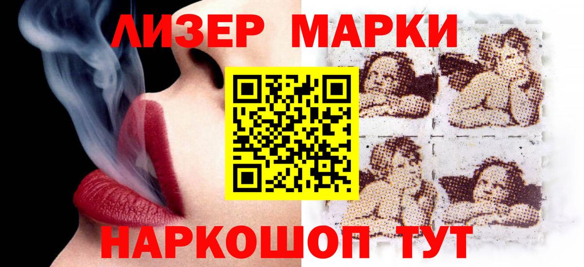 Лсд 25 экстази ecstasy Конаково