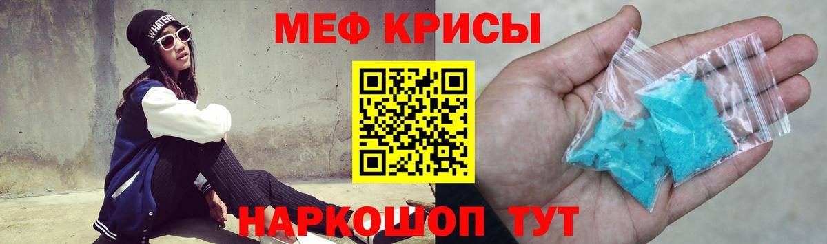 Конаково  МЕФ  продажа наркотиков  Мефедрон мука  Меф  Вход с VPN 