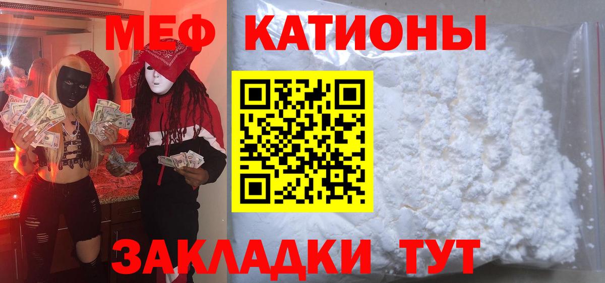 MDMA Конаково