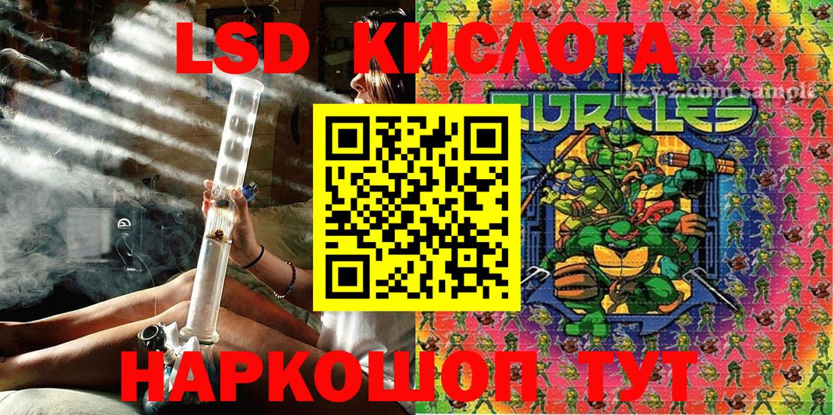 как найти закладки  Марки 25I-NBOMe 1,5мг  Вход с VPN  Конаково 