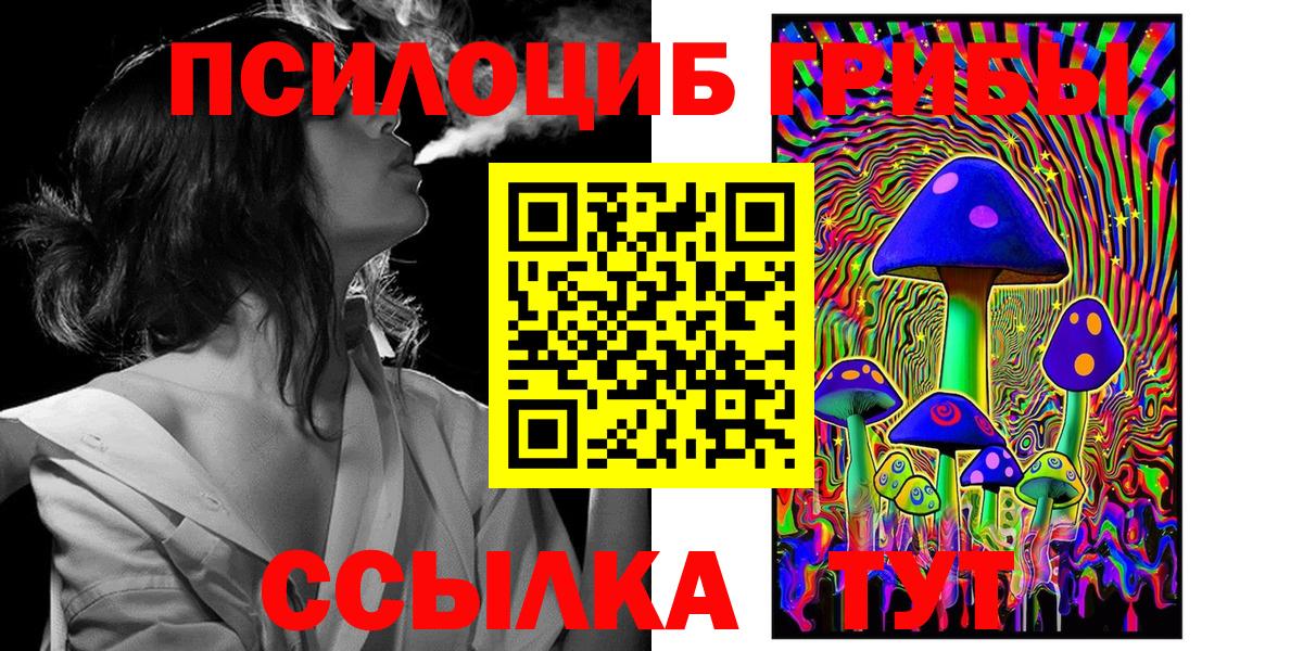 Каннабис  Конаково  Альфа ПВП СК   Меф кристаллы  Вход с VPN  ЭКСТАЗИ  Cocaine  ГАШИШ 